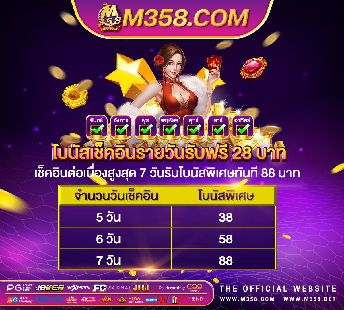 agent goldenslot superslot100 รับ 100